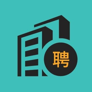 潍坊市招聘建筑施工现场管理6